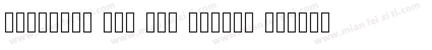 Download Han Nom Gothic font字体转换